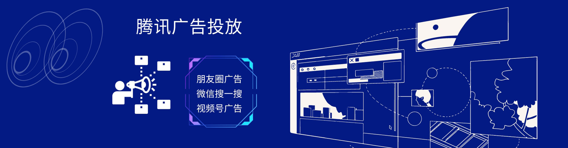 大关百度推广优化